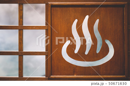 温泉マーク 50671630