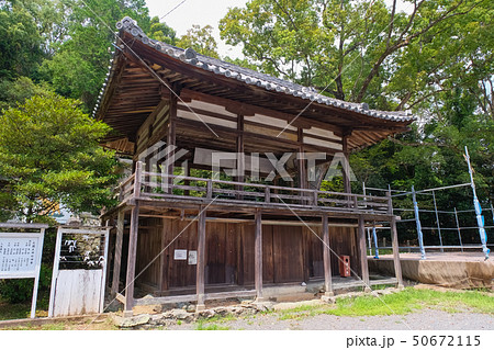 大国主神社 神楽殿 紀の川市 貴志川町 大国主神社 神楽殿 紀の川市 貴志川町 50672115