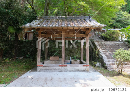 大国主神社 手水舎 紀の川市 貴志川町 50672121