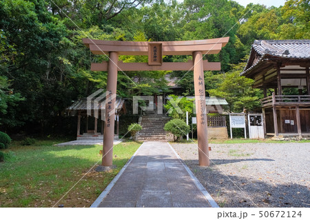 大国主神社 二ノ鳥居 紀の川市 貴志川町 大国主神社 二ノ鳥居 紀の川市 貴志川町 50672124