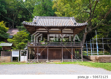 大国主神社 神楽殿 紀の川市 貴志川町 50672125