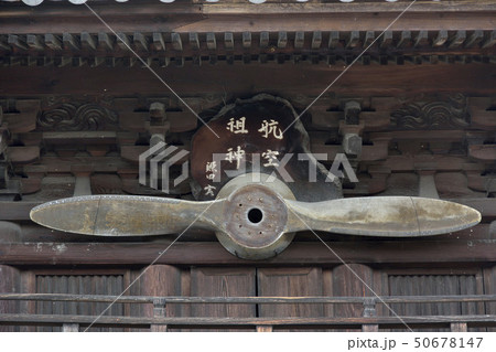 矢田坐久志玉比古神社　楼門 50678147