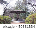 群馬県高崎市、観音公園の東屋、散歩道の休憩所、パーゴラ 50681334