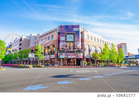 横浜市都市風景 みなとみらい の写真素材