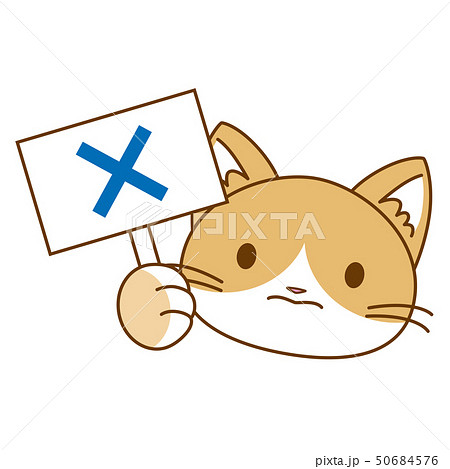 スタンプ風アイコン 猫「×」 スタンプ風アイコン 猫「×」 50684576