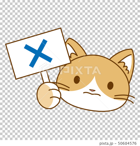 スタンプ風アイコン 猫「×」 スタンプ風アイコン 猫「×」 50684576