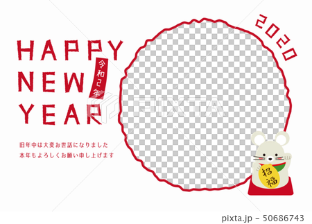Invitation rat 2020 New Year's card Photo frame Background white New Year's card template 50686743