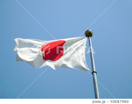 日の丸 青空と日本の国旗 日の丸 青空と日本の国旗 50687960