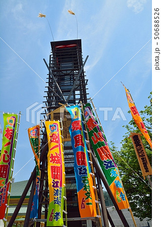 両国国技館(大相撲) 両国国技館(大相撲) 50688526