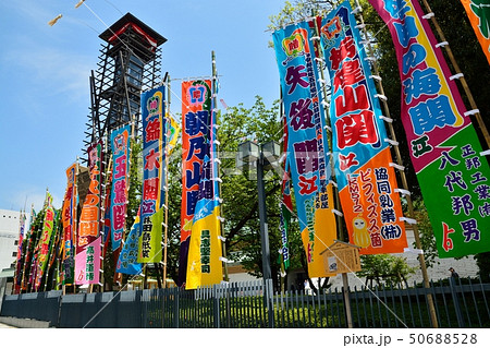 両国国技館(大相撲) 両国国技館(大相撲) 50688528