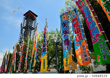 両国国技館(大相撲) 両国国技館(大相撲) 50688529