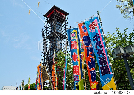 両国国技館（大相撲） 50688538