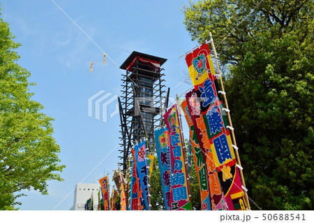 両国国技館(大相撲) 両国国技館(大相撲) 50688541