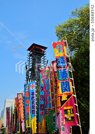 両国国技館(大相撲) 両国国技館(大相撲) 50688542