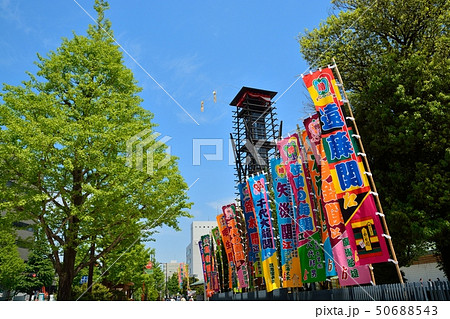 両国国技館(大相撲) 両国国技館(大相撲) 50688543