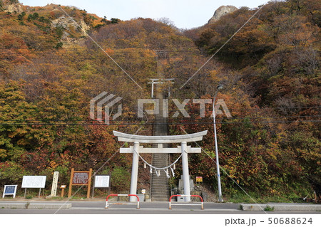 北海道 せたな 太田山神社 北海道 せたな 太田山神社 50688624