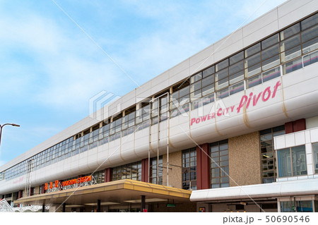 福島駅 西口 福島駅 西口 50690546