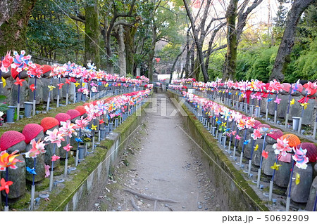 増上寺　千躰子育地蔵菩薩 50692909