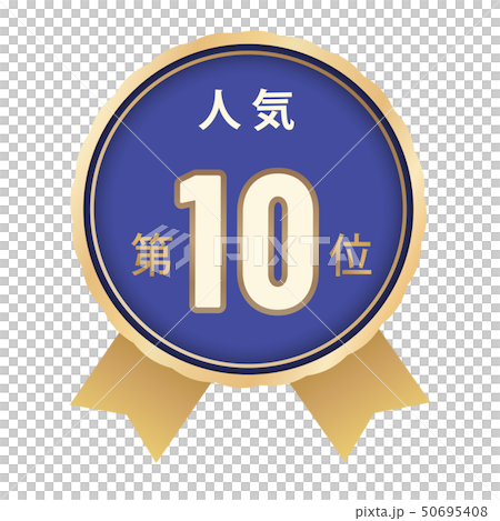 Popularity ranking tenth place 50695408