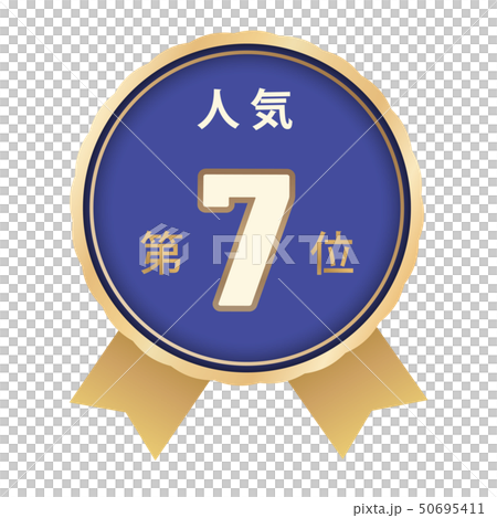 Popularity ranking 7th place Popularity ranking 7th place 50695411