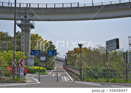 【来島海峡大橋 (歩行者・自転車・原付道)】 愛媛県今治市小浦町 50698947