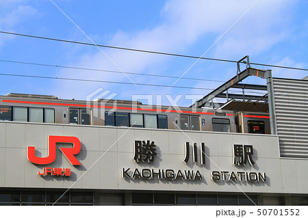 ＪＲ中央本線　勝川駅前の風景 50701552
