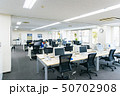 オフィス 会社 企業 50702908