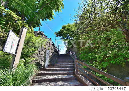 金沢市 嫁坂 金沢市 嫁坂 50703417