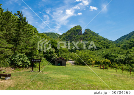 道遊の割戸 50704569