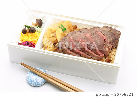 黒毛和牛ステーキ弁当 50706521
