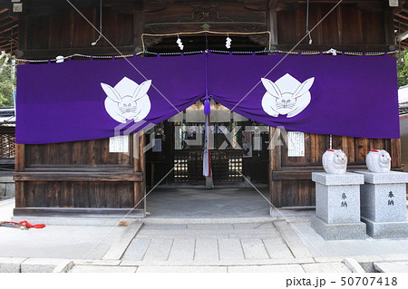 三尾神社 50707418