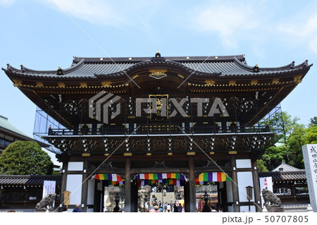 成田山新勝寺 50707805