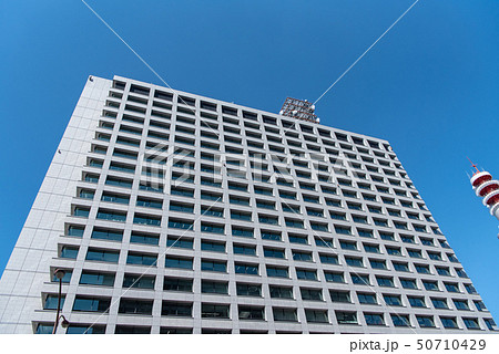 中央合同庁舎第2号館 霞ヶ関 総務省 消防庁 国家公安委員会 警察庁 国土交通省 50710429