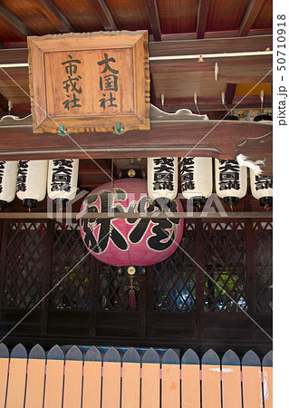 住吉大社 住吉大社 50710918