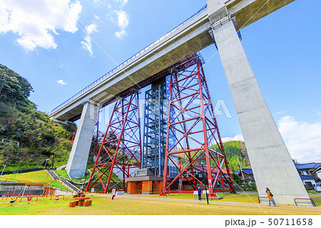 兵庫・余部橋梁の風景 50711658