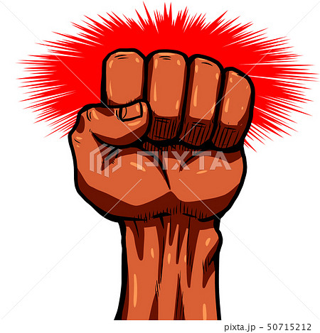 拳のイラスト素材