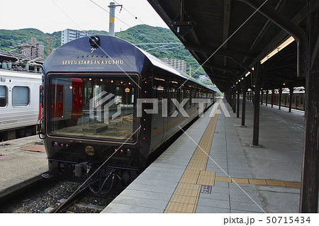 【門司港】ななつ星(7号車) 【門司港】ななつ星(7号車) 50715434