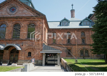 札幌ビール園　サッポロビール博物館 50718442