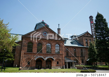 札幌ビール園　サッポロビール博物館 50718447