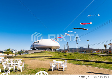 石巻中瀬の石ノ森萬画館 50719391