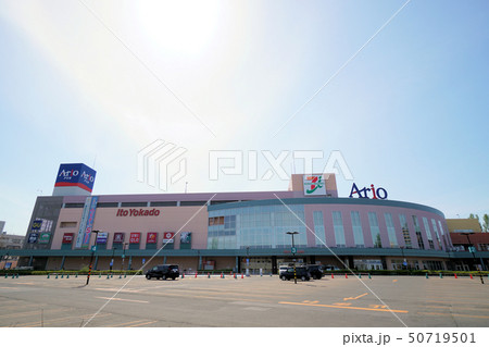 Ario アリオ札幌 Ario アリオ札幌 50719501