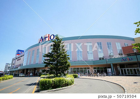 Ario アリオ札幌 50719504