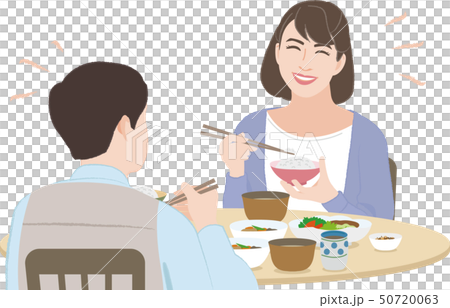 Meal 1 (a couple's meal) Meal 1 (a couple's meal) 50720063