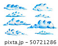 Set watercolor clouds paper texture blue isolated drop stains on white background. abstract brush 50721286