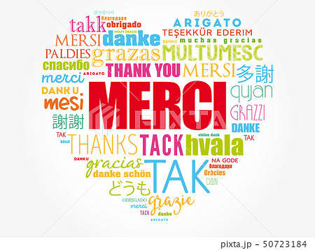 Merci (Thank You in French) love heart 50723184