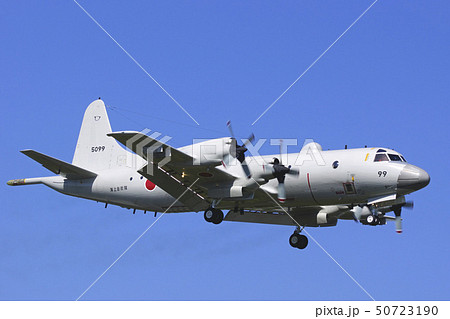 海上自衛隊哨戒機P-3C（厚木基地） 50723190