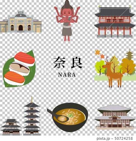 奈良 奈良 50724258