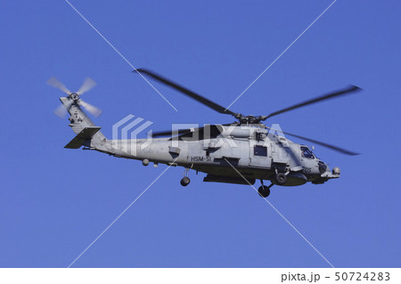 アメリカ海軍・統合多用途艦載ヘリコプターMH-60R（厚木基地）  50724283