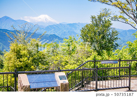 高尾山 山頂 大見晴台から眺望する富士山 5月初旬 高尾山 山頂 大見晴台から眺望する富士山 5月初旬 50735187