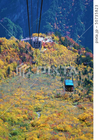 黒部ダム ロープウェー 黒部ダム ロープウェー 50735823